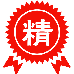 精选机构