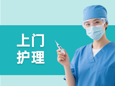 其他服务